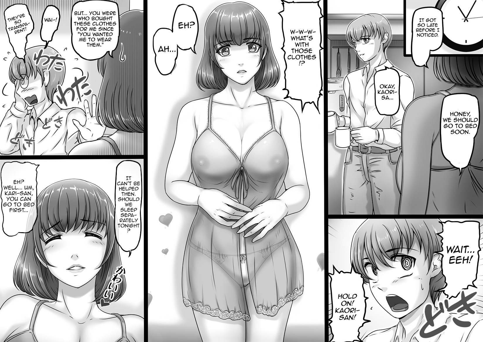 Hentai Manga Comic-I Know You-Read-5